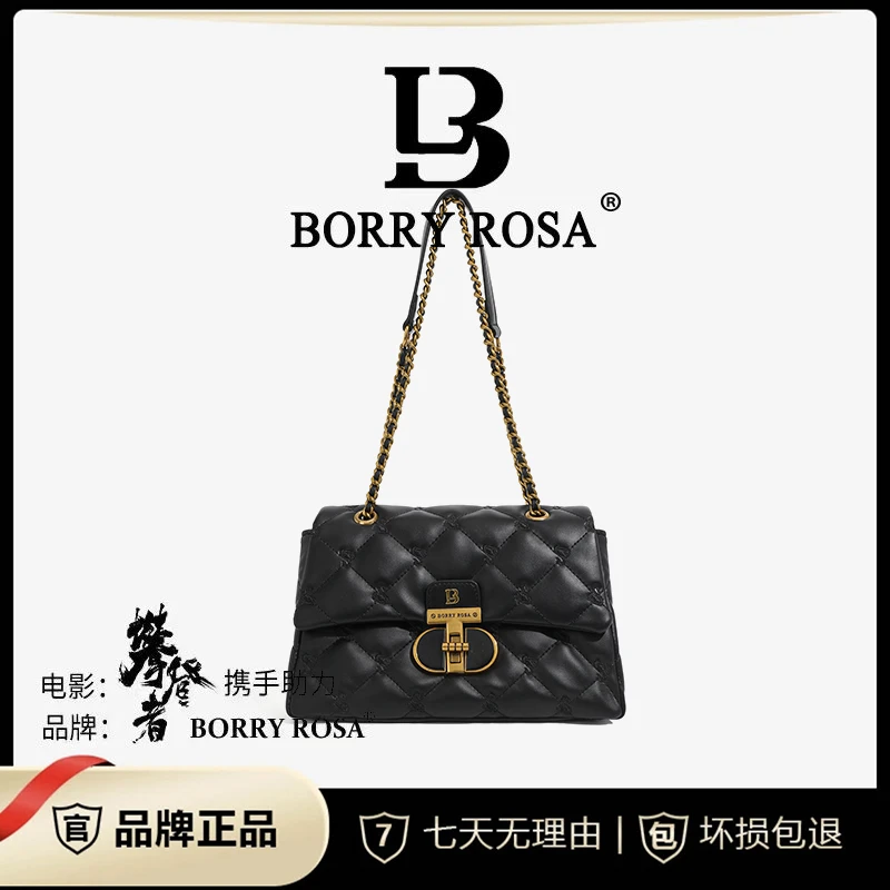 【宠粉专属】柏罗/滴胶锁流浪包(1877)2023新款显眼包时尚轻奢百