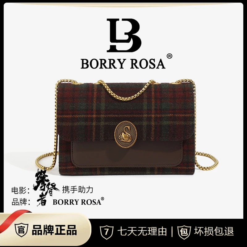 BORRYROSA/【宠粉专享】【格子布方盖包】天鹅方盖包单肩斜挎