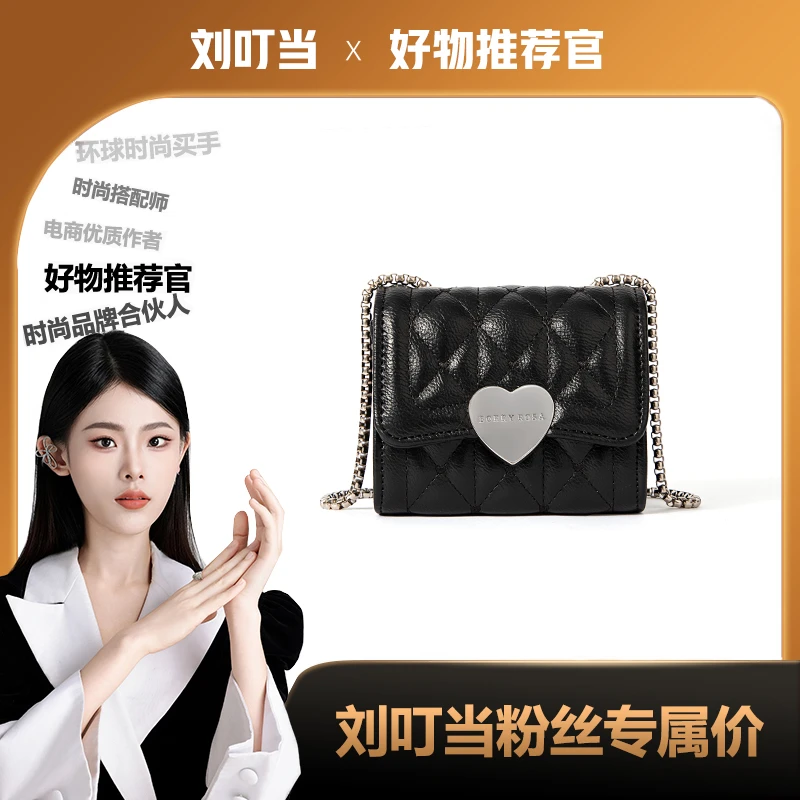 【刘叮当甄选】BORRY ROSA/黑色【甜心菱格小包】迷你斜跨包