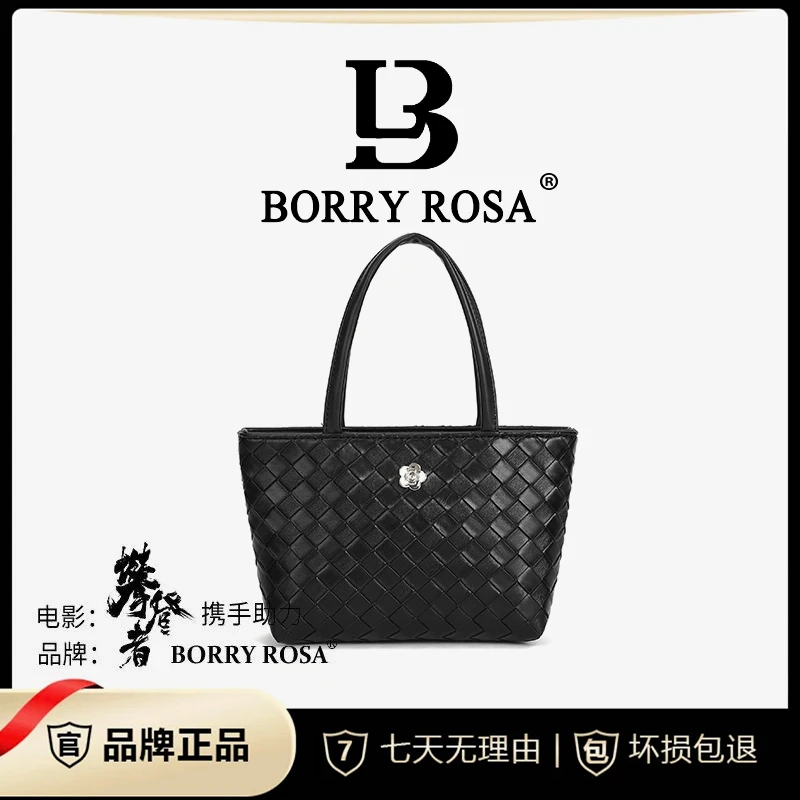 【宠粉专属】BORRY ROSA/黑色【编织菜篮子】手提