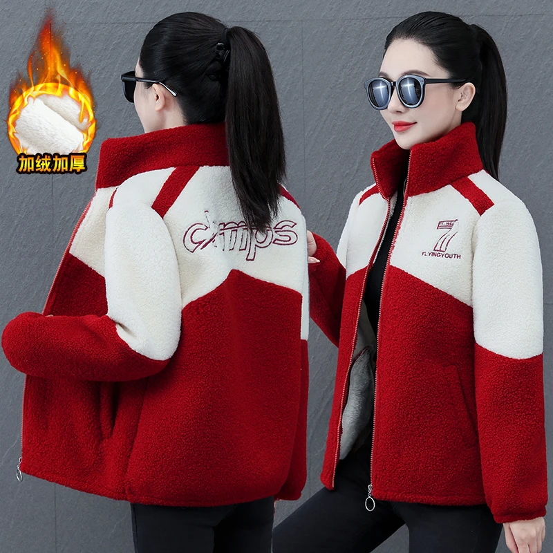 妈妈装外套加绒加厚保暖立领羊羔绒上衣运动洋气短款时尚休闲宽松