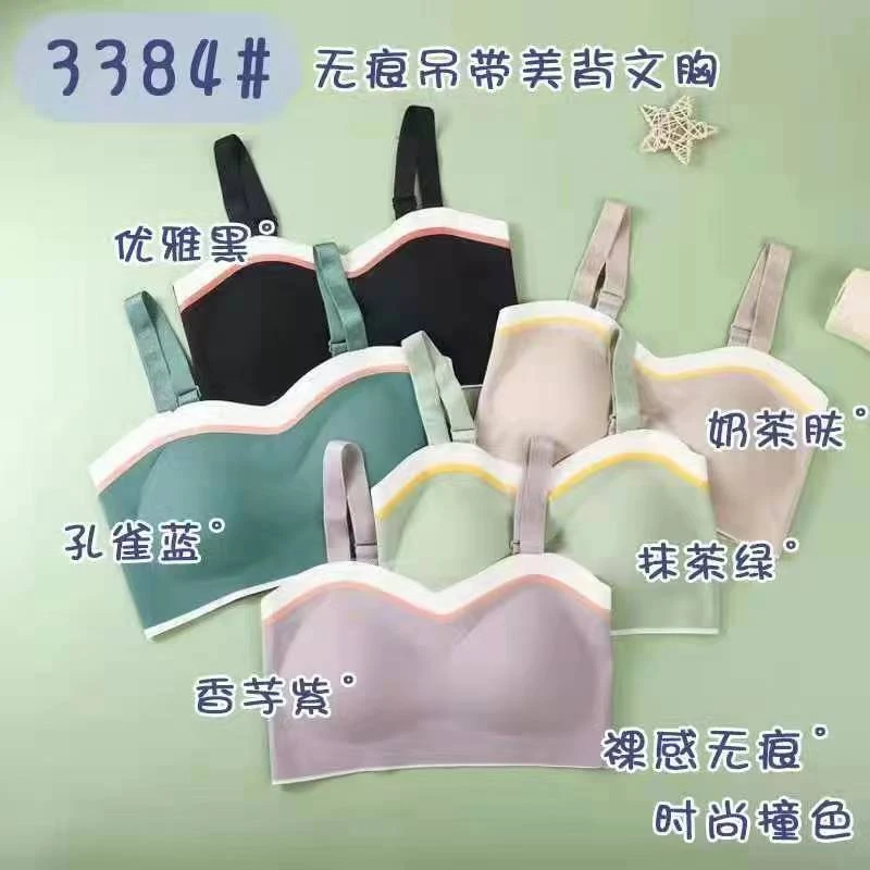 【coco推荐】新款重工女士时尚净版无痕吊带美背085