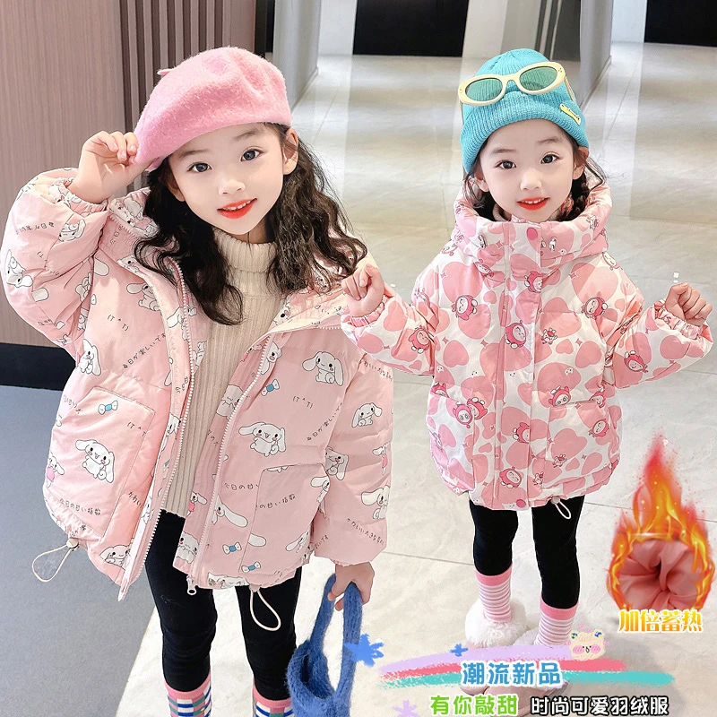 女童冬季新款蛋仔派对卡通羽绒服外套儿童短款玉桂狗洋气保暖棉袄