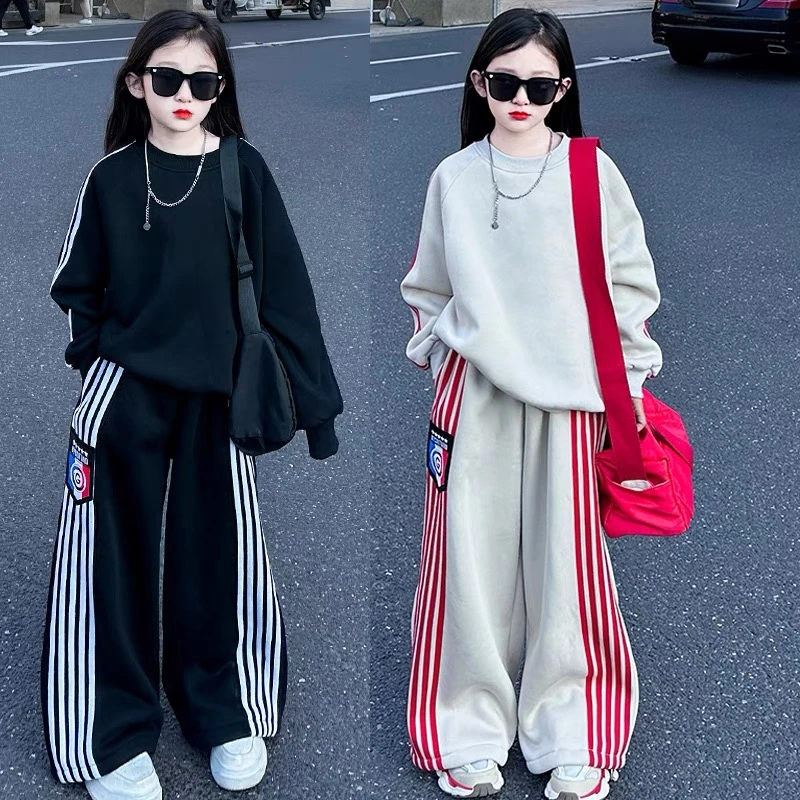 女童加绒套装秋装2025新款大童潮酷秋冬卫衣儿童运动阔腿裤两件套