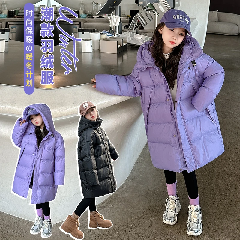 女童羽绒服冬装2024新款洋气儿童加厚外套中大童冬季中长款上衣潮