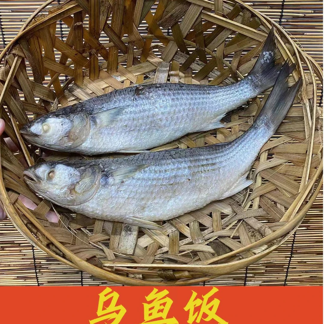潮汕打冷熟鱼乌鱼饭每日鲜鲜