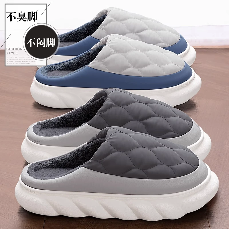 棉拖鞋男士2025新款秋冬季家居室内厚底防滑加绒保暖毛毛棉拖男士