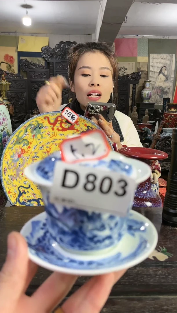 【闪购商品】陶瓷D803千里江山盖碗