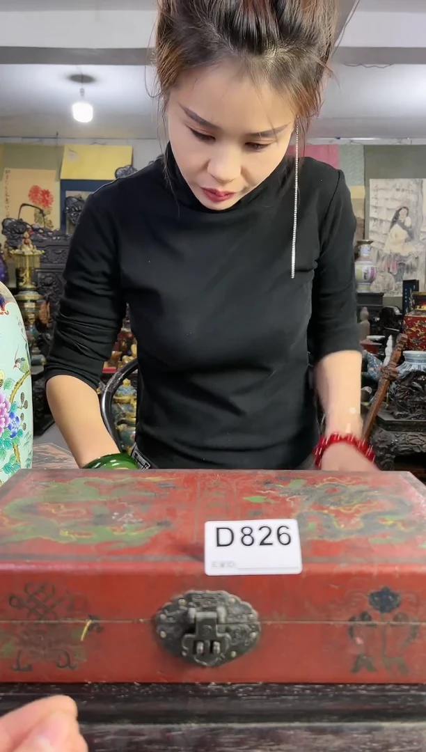 【闪购商品】陶瓷D826