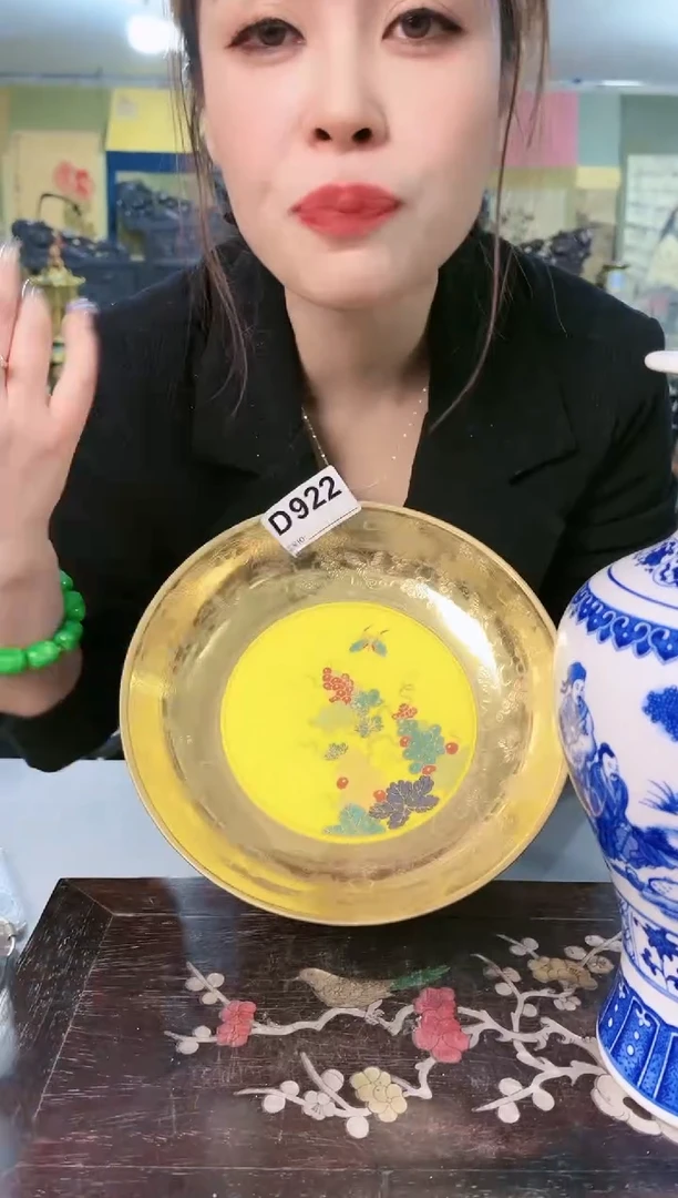 【闪购商品】陶瓷D922