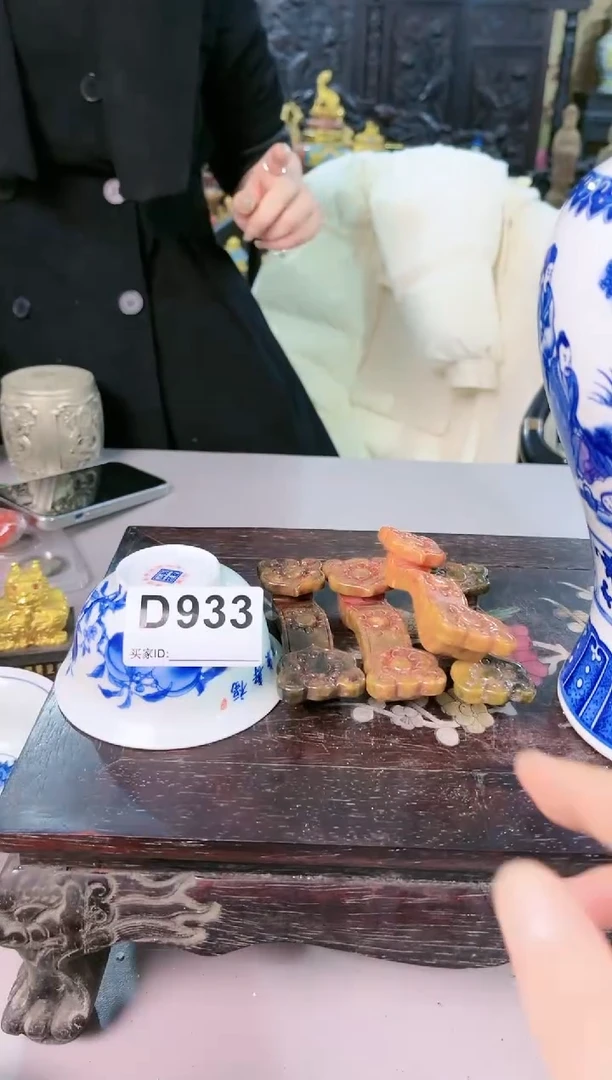 【闪购商品】陶瓷D933