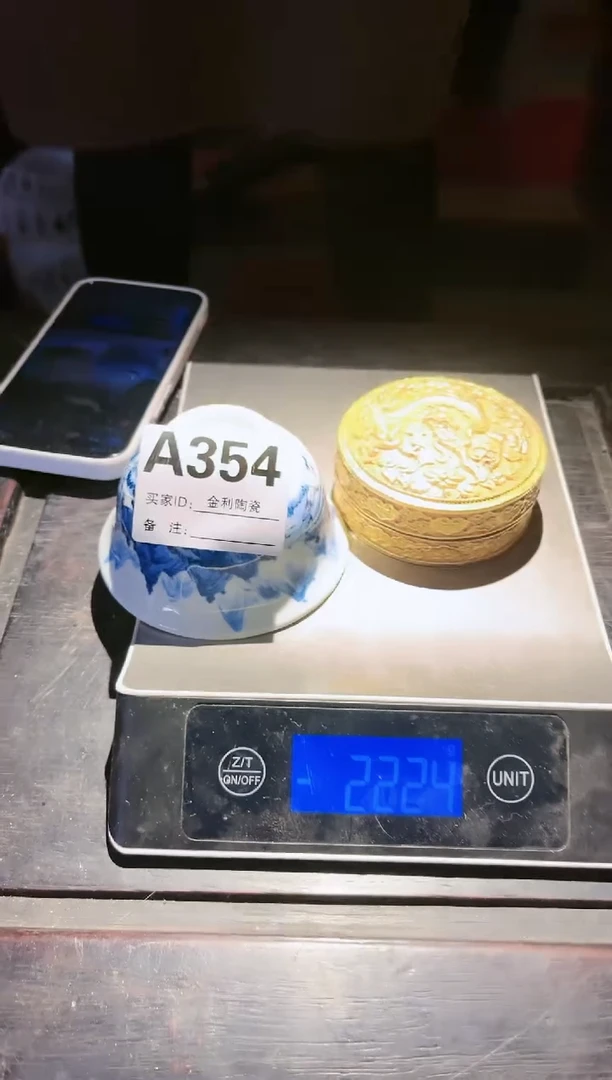 【闪购商品】陶瓷A354