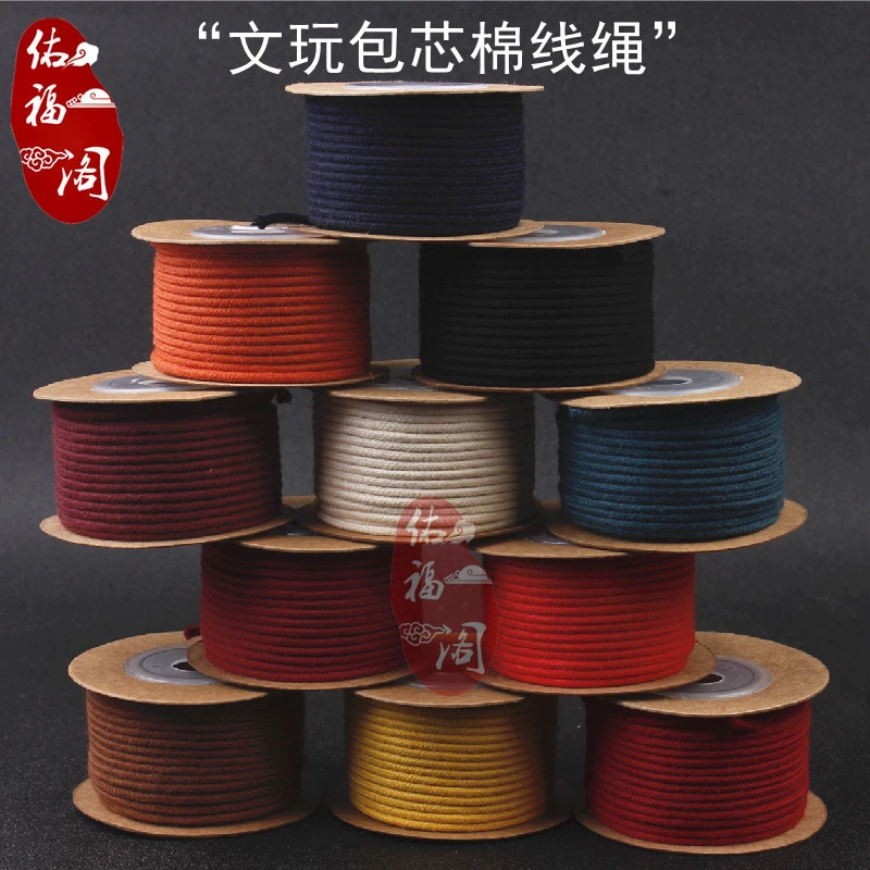 【厂家直销】2024爆款文玩纯棉彩色包芯饰品绳吊坠绳手工编织棉绳