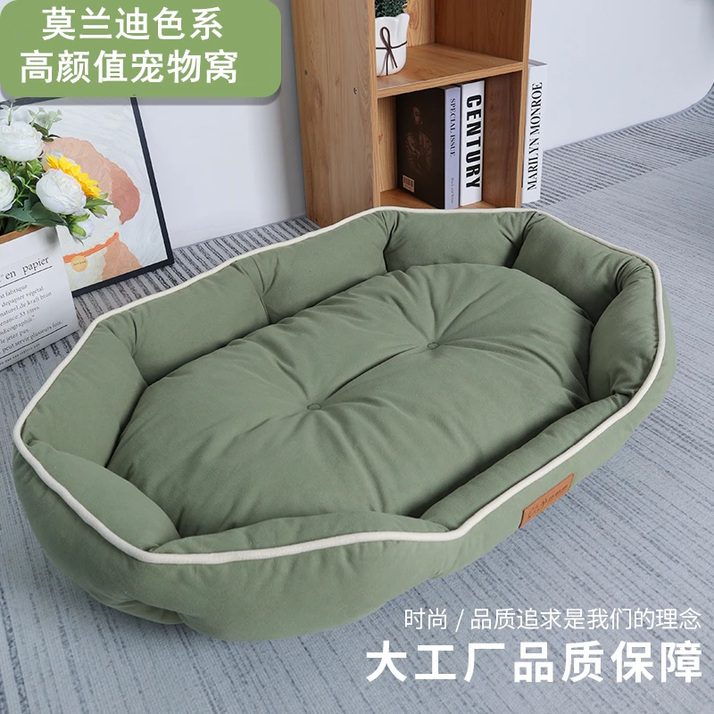 【莫兰迪色】高颜值宠物窝柔软舒适时尚款式高回弹厚实工厂透气升级