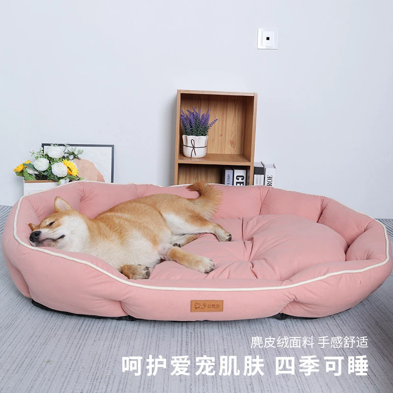 四季通用狗窝中大型犬宠物窝猫窝柔软舒适保护精致安全感厚实升级
