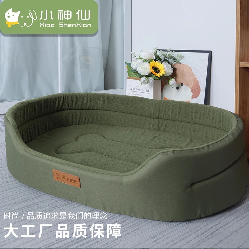 红色椭圆形四季通用颜值狗床柔软防水防尿加高不变形回弹舒适立体