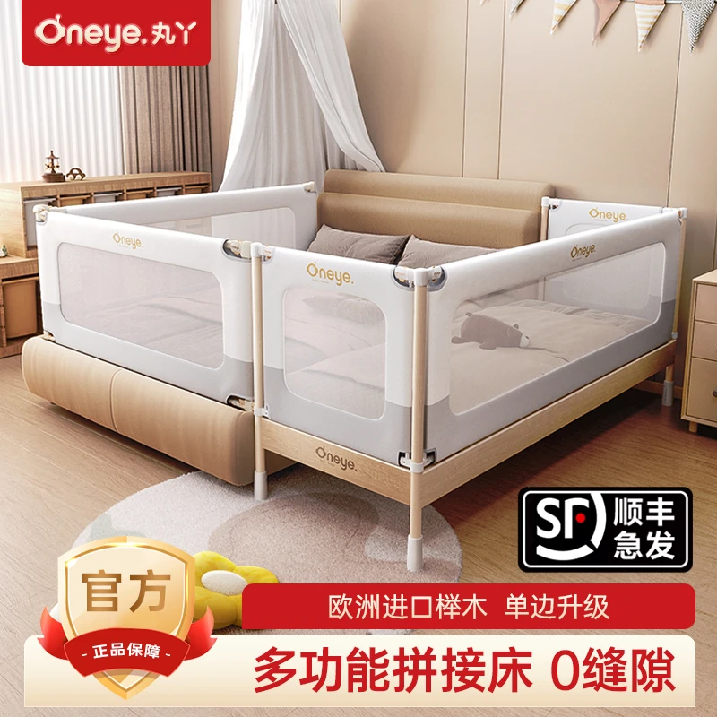 丸丫拼接床婴儿床实木加宽床边平接大床无缝可升降护栏宝宝儿童床