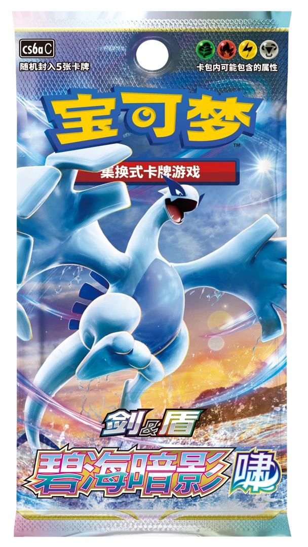 【龟兔赛跑】宝可梦好几张精美普卡 乐趣小玩法