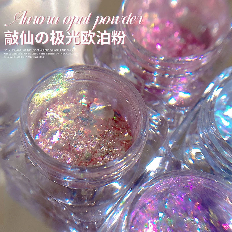 网红美甲极光冰泊片欧泊粉超薄偏光梦幻云锦粉幻彩指甲雪绒粉
