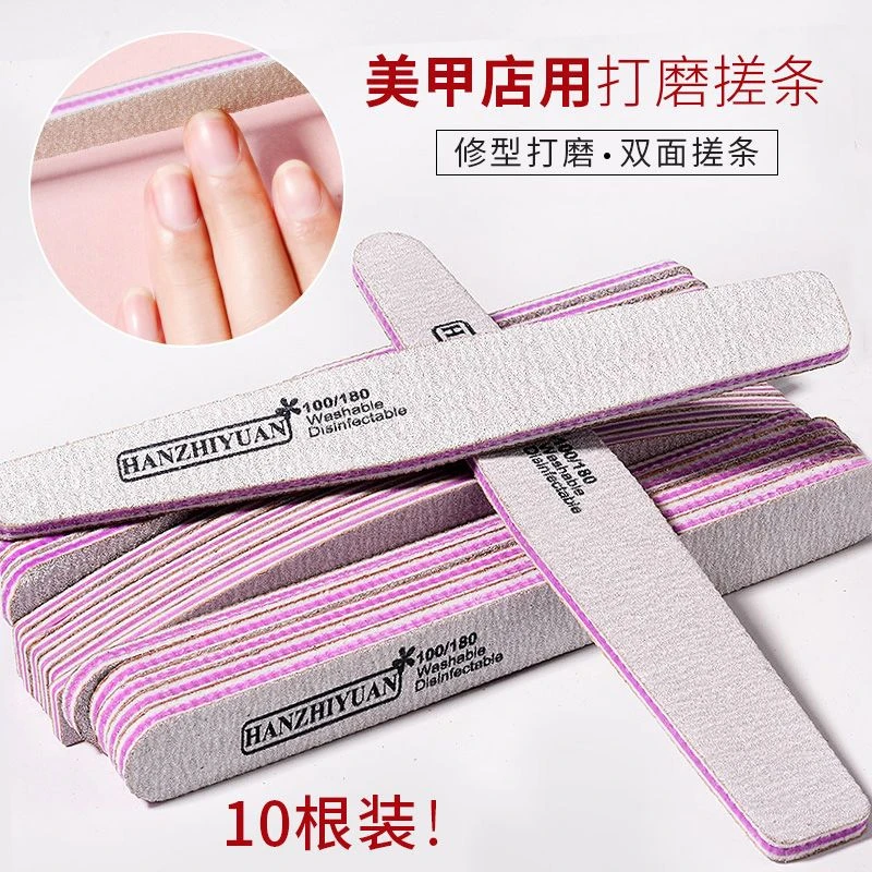 指甲锉磨指甲砂条美甲搓条打磨条粗搓修甲挫去死皮手指甲工具套装