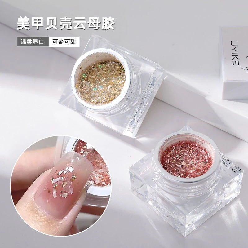 百搭云母贝壳胶罐装甲油胶2024新款裸色爆闪亮片美甲店专用胶