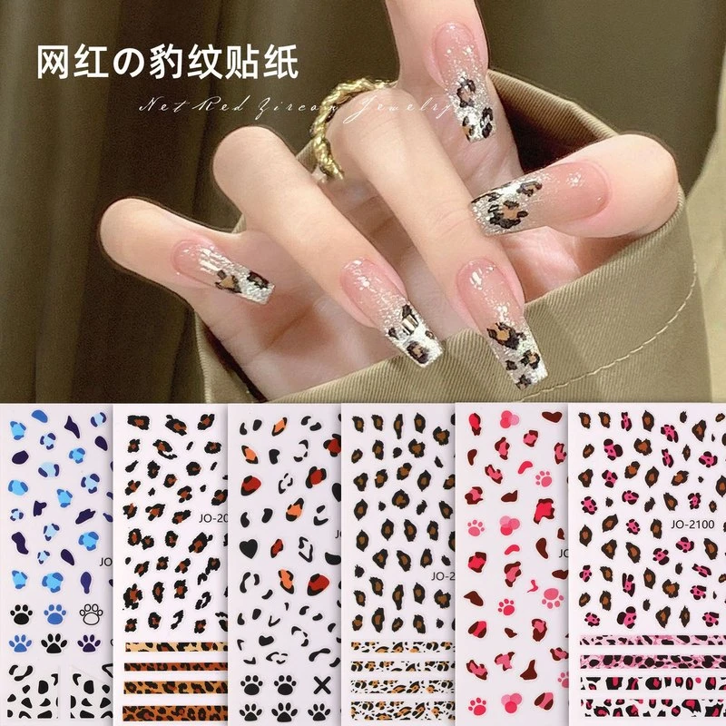 豹纹秋冬美甲贴纸新款网红焦糖暖色豹纹纹理指甲装饰贴纸贴花