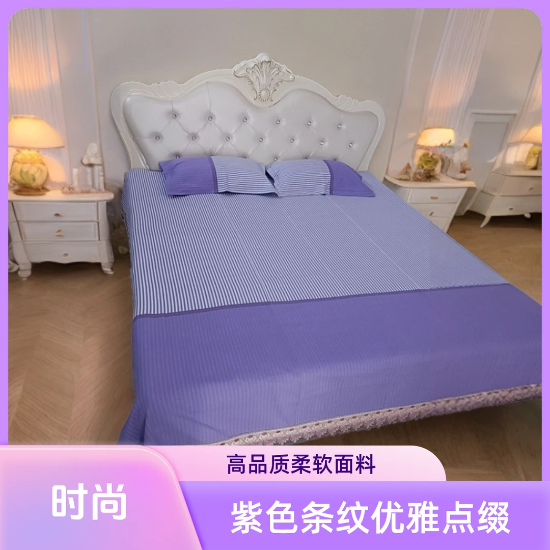 紫色条纹老粗布床单柔软亲肤加厚三件套（使用过不支持退货）