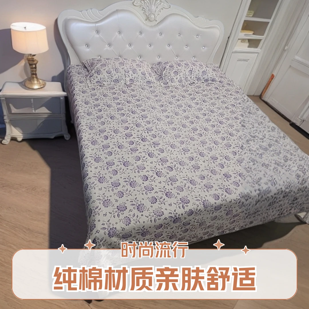 经典印花老粗布床品（使用后不支持退货）