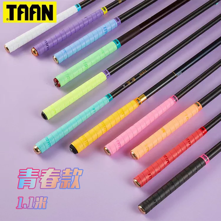 taan泰昂鱼竿缠把带手把胶套防滑吸汗耐磨绝缘缠绕带轻薄羽毛球拍