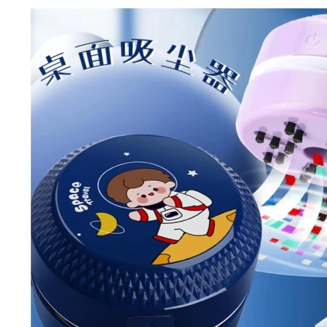 桌面吸尘器学生小型迷你手持电动吸橡皮擦屑机充电款书桌自动清理