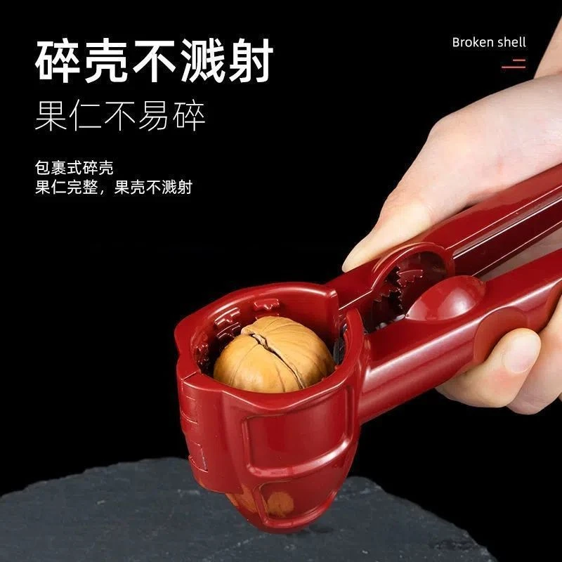 【剥核神器】核桃夹子剥核夹山核工具家用多功能开核桃坚果榛子钳