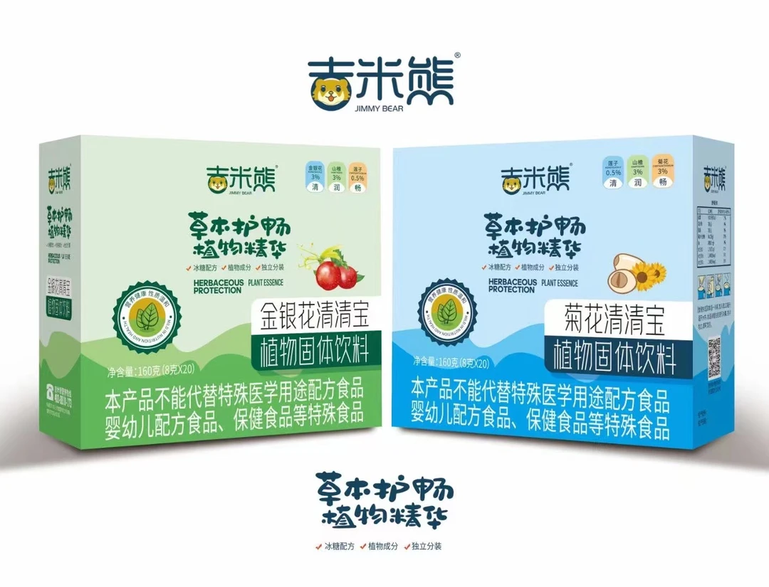 吉米熊金银花 菊花清清宝