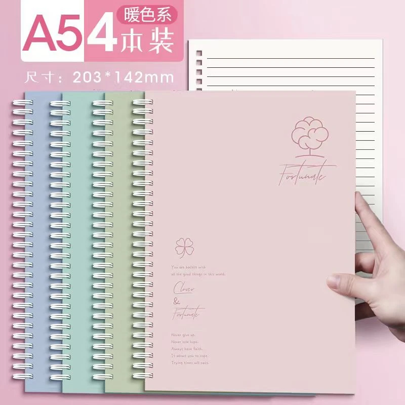 【直播】莫兰迪 A5笔记本本子加厚线圈本简约精致护眼双面色
