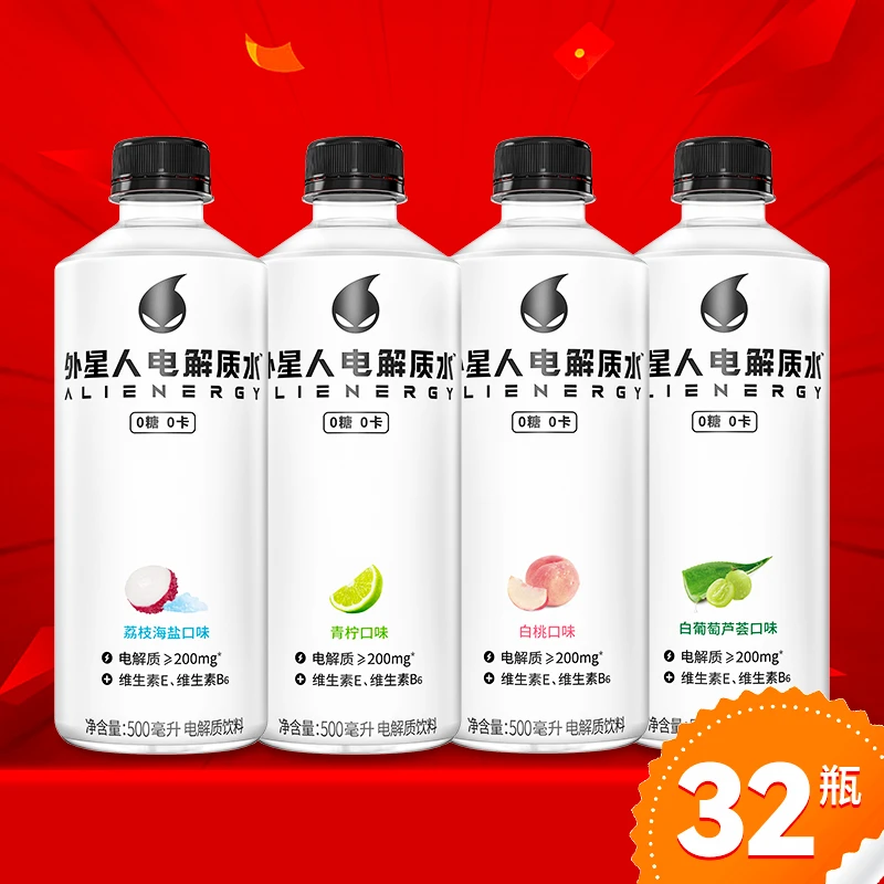【到手32瓶】外星人电解质水四口味组合装 0糖0卡 500mL*32