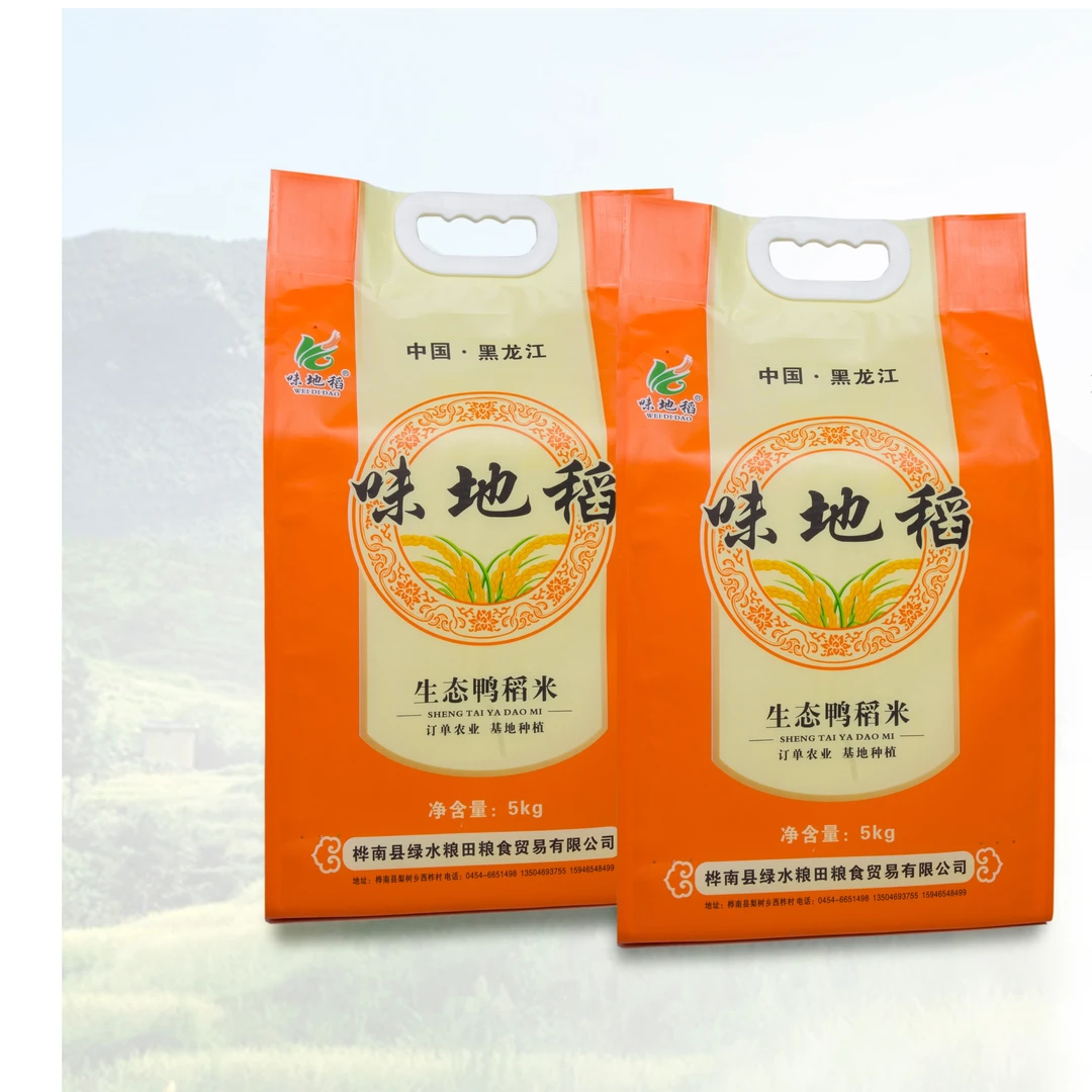 WEIDIDAO/味地稻2025年新米东北鸭稻米 米香浓郁蒸煮新鲜营养香米