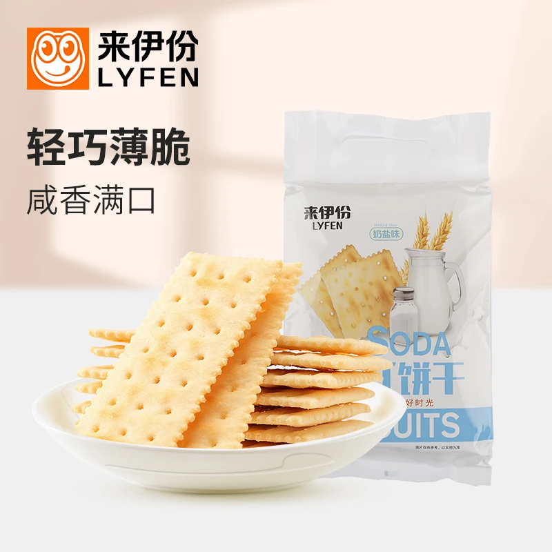 LYFEN/来伊份【香姐姐专属】苏打饼干奶盐味360*4薄脆糕点烘焙酥脆