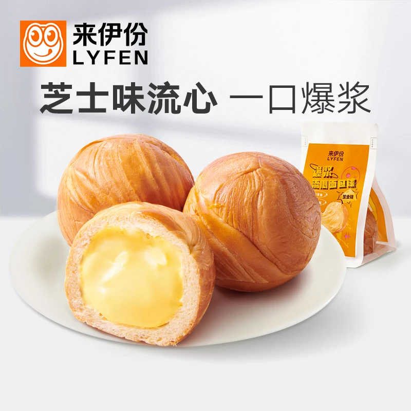 LYFEN/来伊份爆款夹心面包网红泡芙奶油爆浆流心面包球75g*8 YM