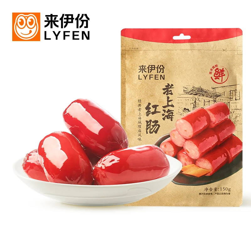 LYFEN/来伊份【香姐姐专属】老上海红肠150g*3熟食肉肠咸香风味经典