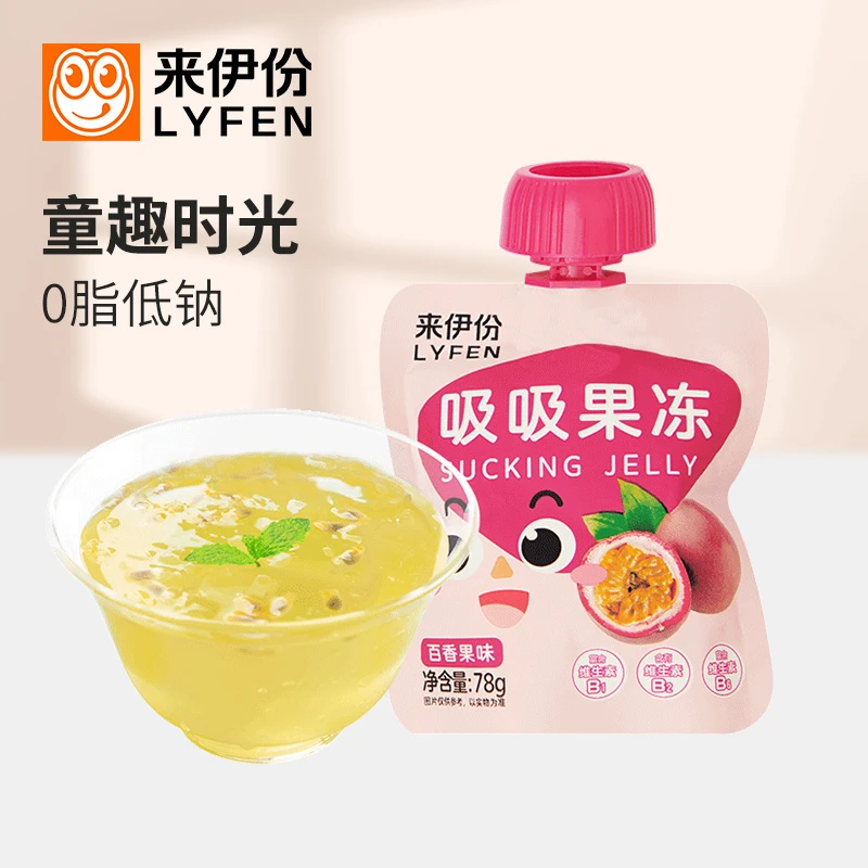 来伊份果冻儿童零食吸吸孩子果冻清凉百香果78g*10T