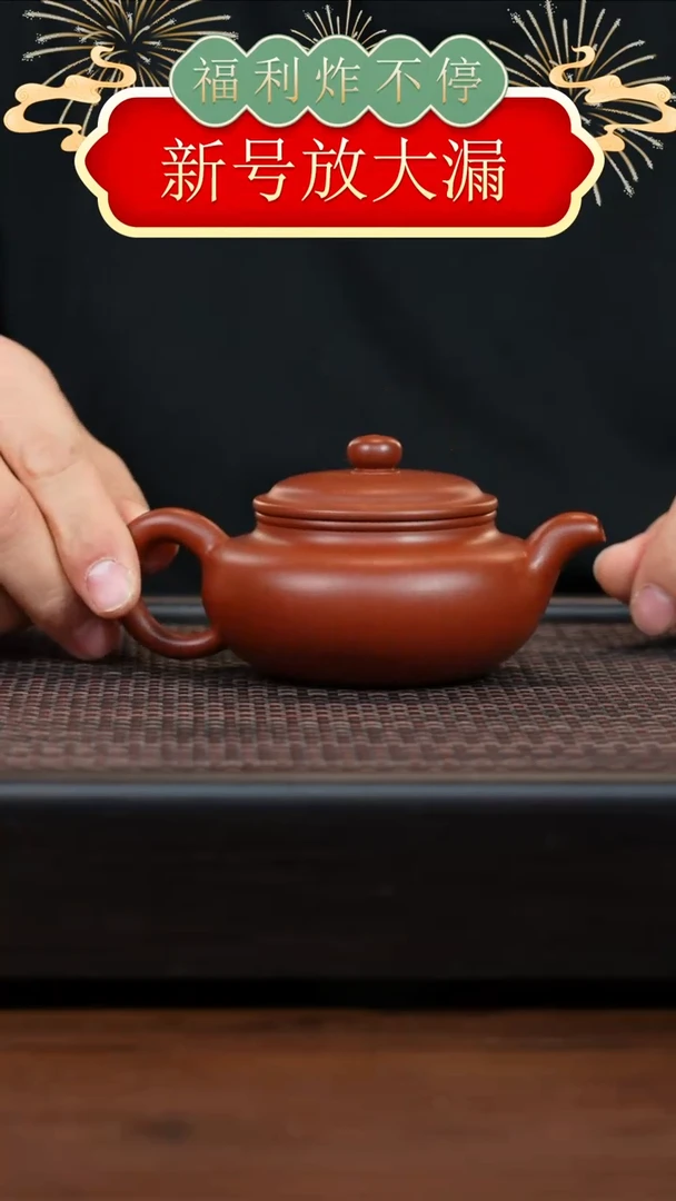 【闪购商品】紫砂茶壶5