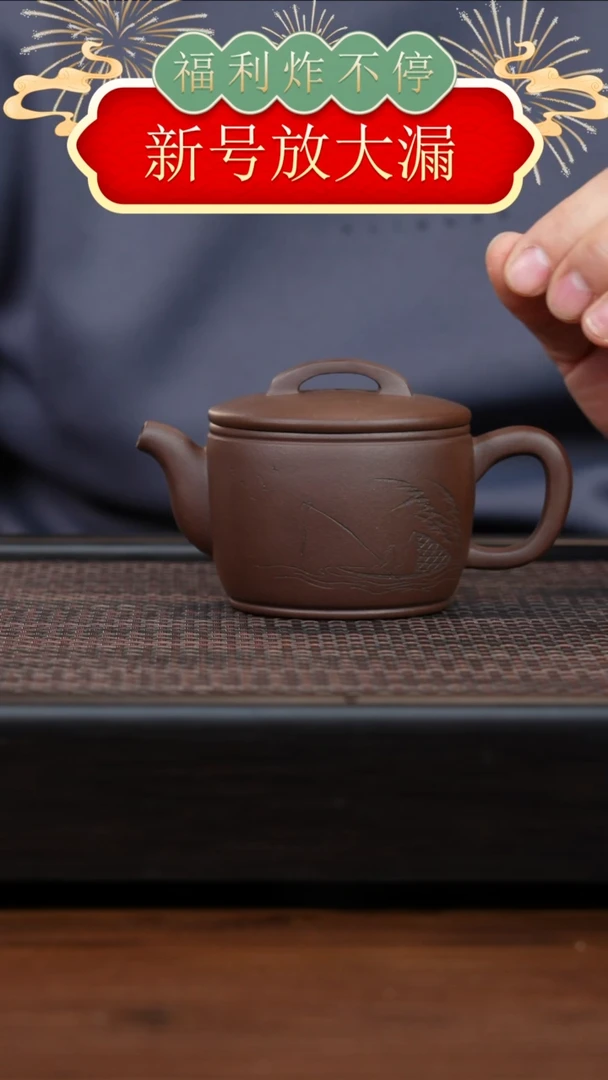 【闪购商品】紫砂茶壶8