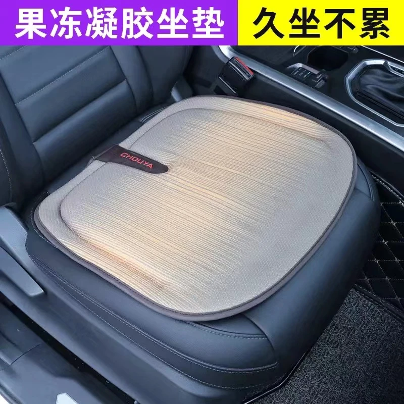 汽车坐垫夏季凉垫通风凝胶记忆棉增高屁屁垫四季通用座椅果冻垫