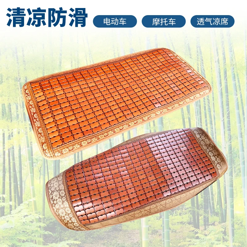 电动车摩托车夏季隔热防嗮坐垫凉垫透气竹片女士踏板车凉席座套垫