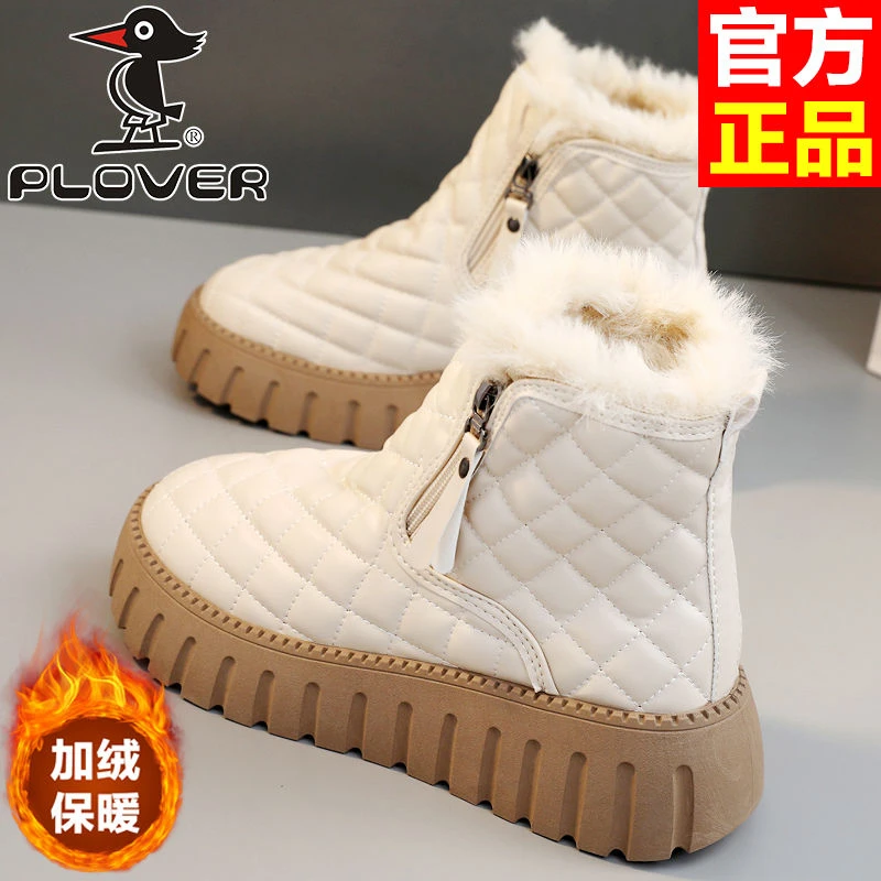 PLOVER加绒雪地靴女冬季2024新款防水短靴子高帮加厚保暖棉鞋