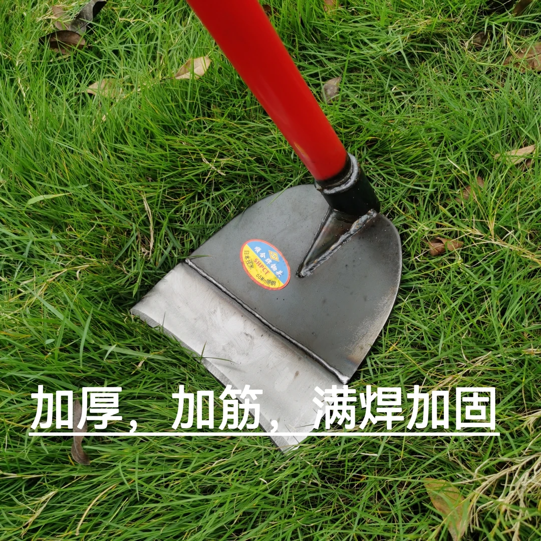 锄柄一体钢锄锰钢锯片钢挖锄挖笋挖冬笋挖地除草神器翻土松土加厚