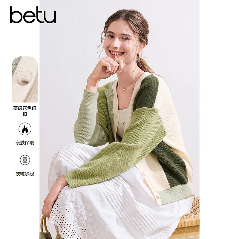 百图2025年春季新款毛针织衫2409T36