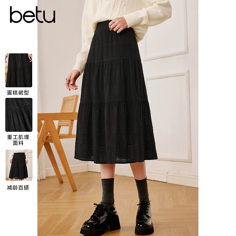 Betu/百图2025年秋季新款时尚百搭显瘦高腰中长款半身裙2309T82