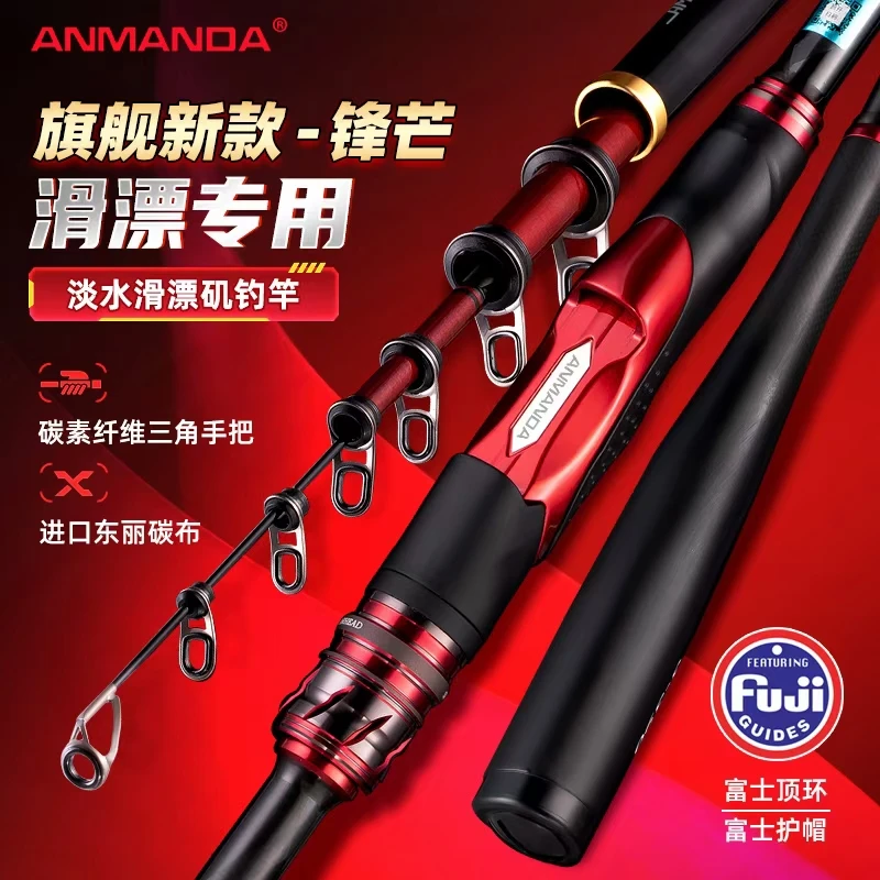 阿曼达锋芒两用矶钓竿超轻硬碳纤维加大进口耐磨防缠绕环远投矶竿