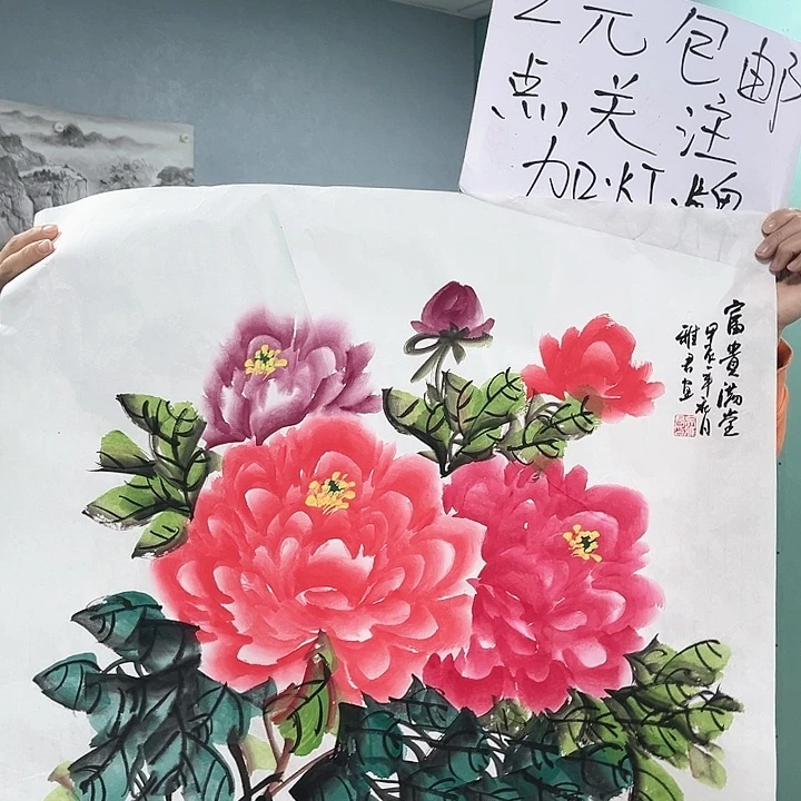 绘画我是第一百个为妖刀应援的