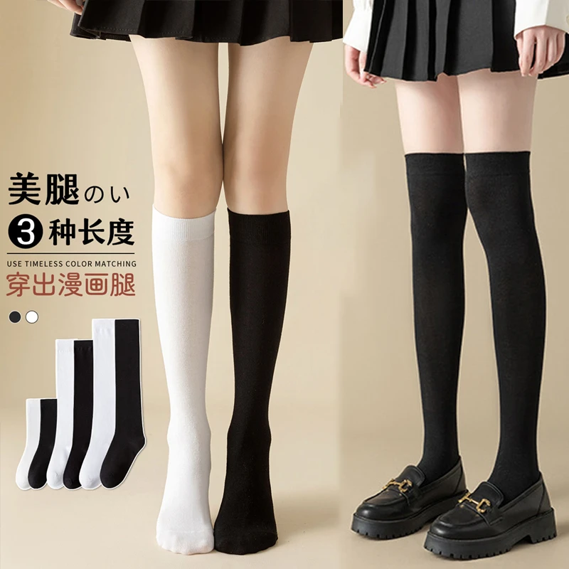 秋冬保暖小腿袜子女精梳棉袜中筒过膝ins潮堆堆袜白色半腿堆堆袜